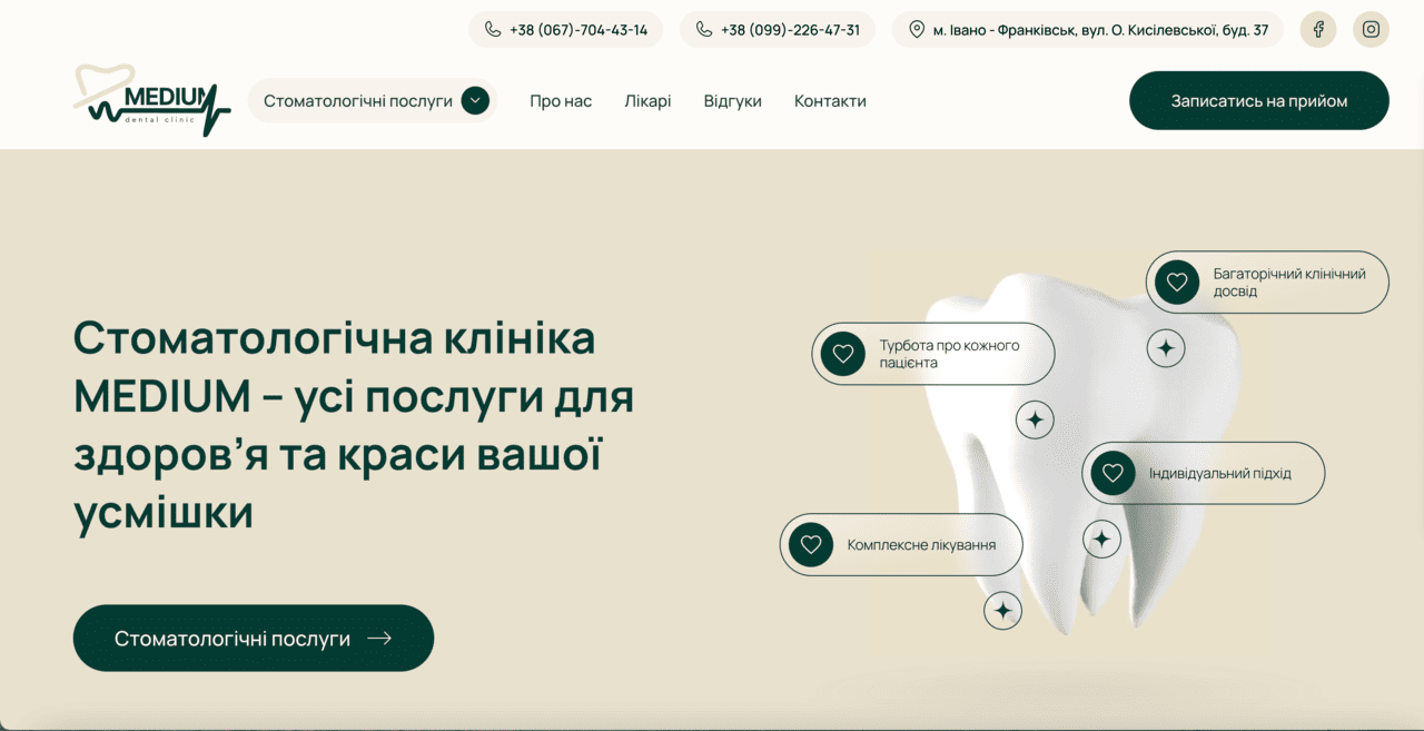 Dental practice Website Design