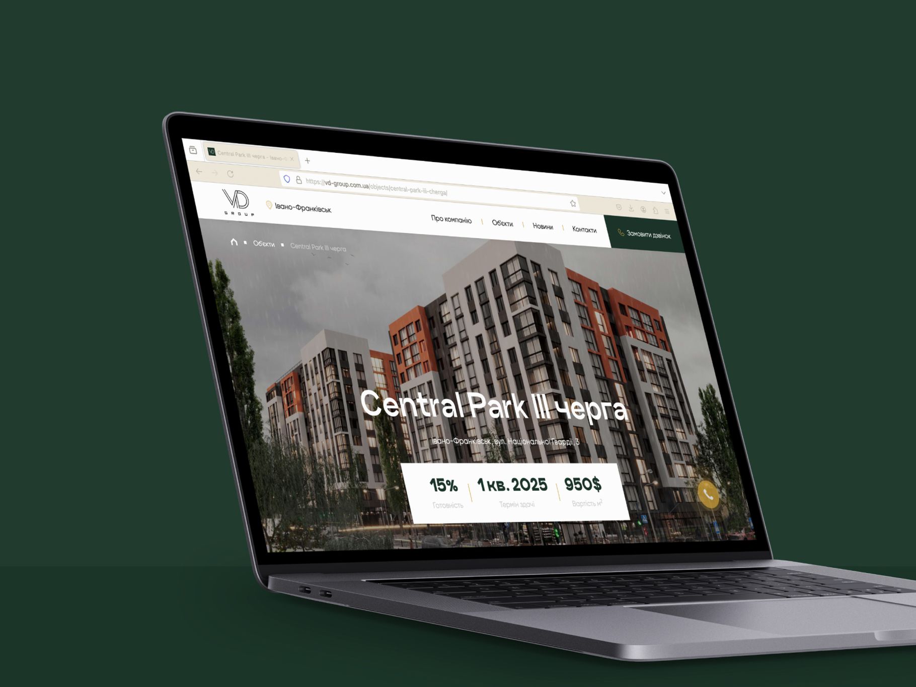 construction website design